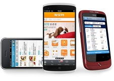 從入門到精通 iOS與Android App開發與制作教程，以及應用公園的便捷開發方式